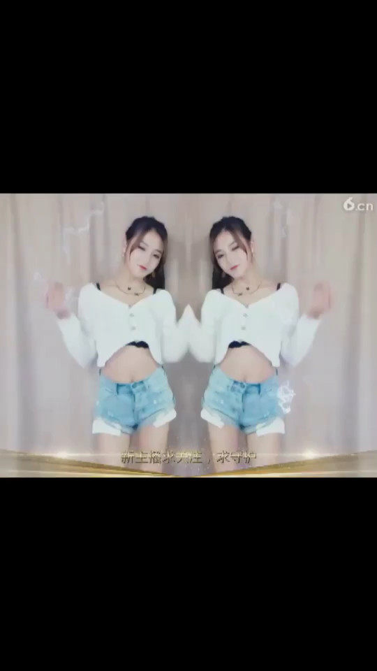可爱的小短裤