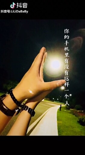 我失掉两个好友了