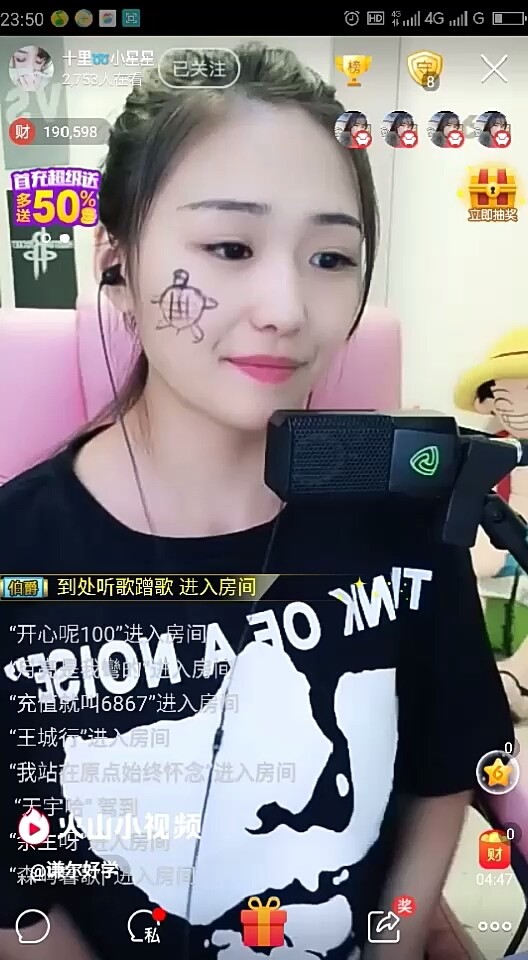我畫的好看不，人家都害羞的啦