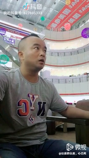 無聊??