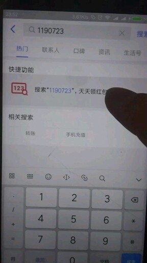 快！