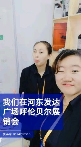 有约的吗？😜😜