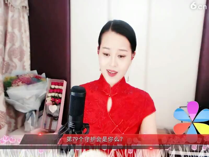 情人节的情人咪