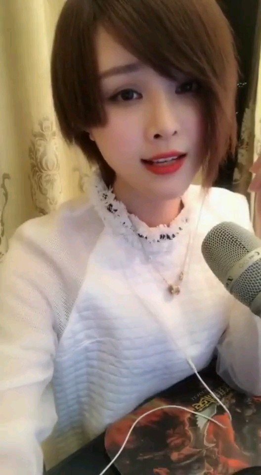 太想念