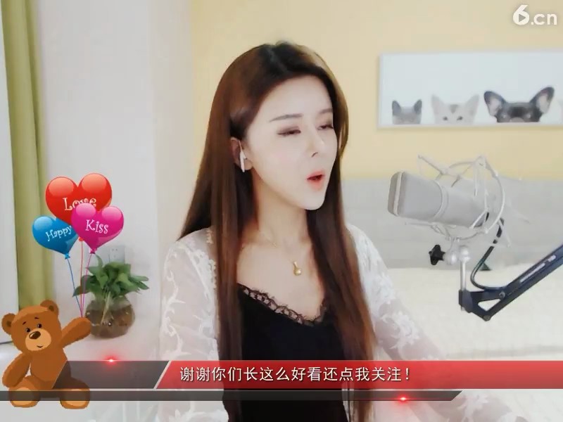 好听不