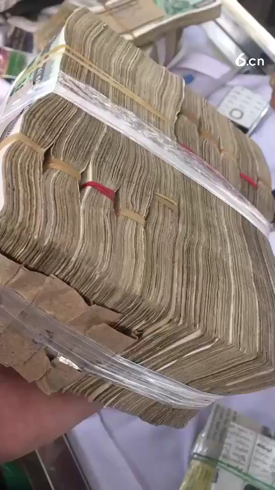 缅币交易都是这样的，一捆一捆