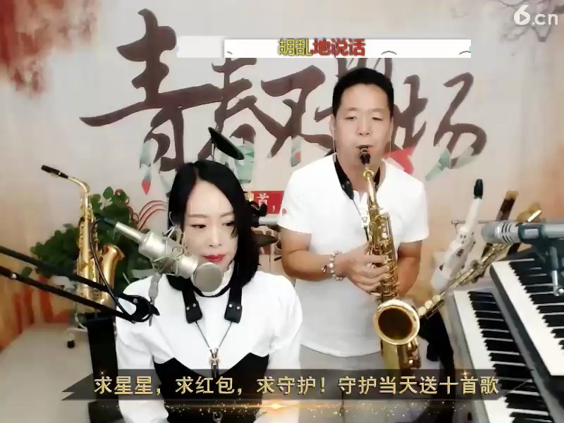 冲动的惩罚