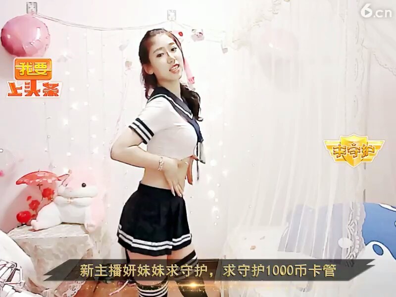 美女