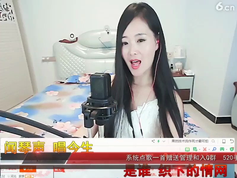 歌