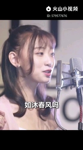 好听