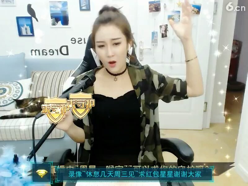 好听