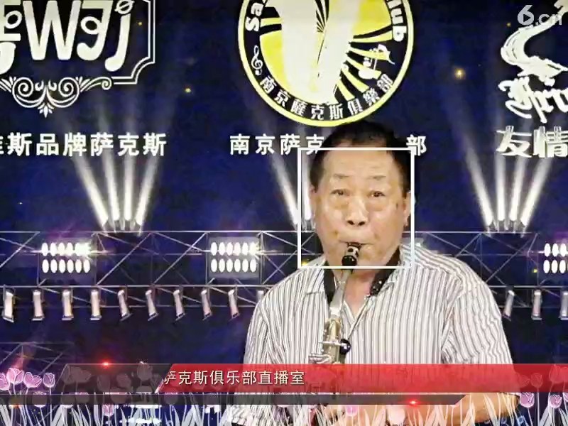俱乐部直播