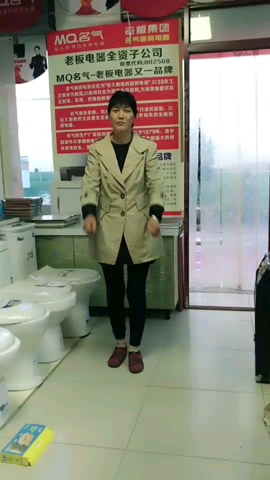 看我的妈妈好看不好看