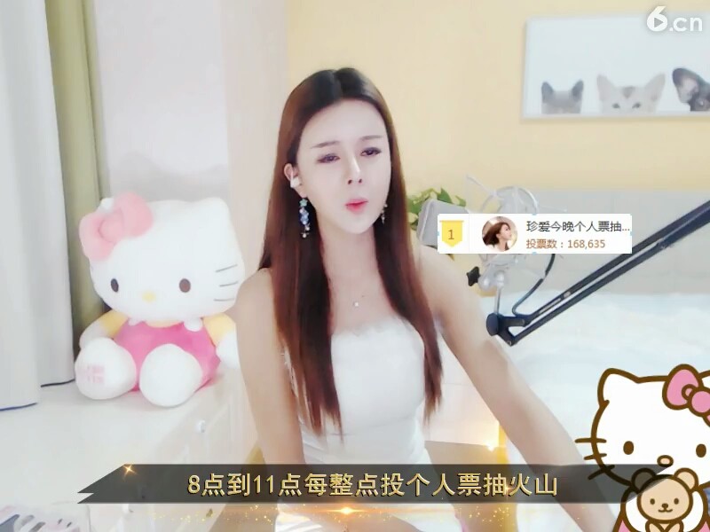 美女主播