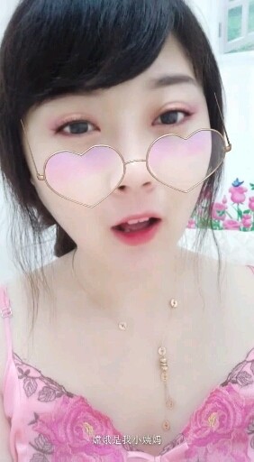 😘初来乍到，单身小仙女