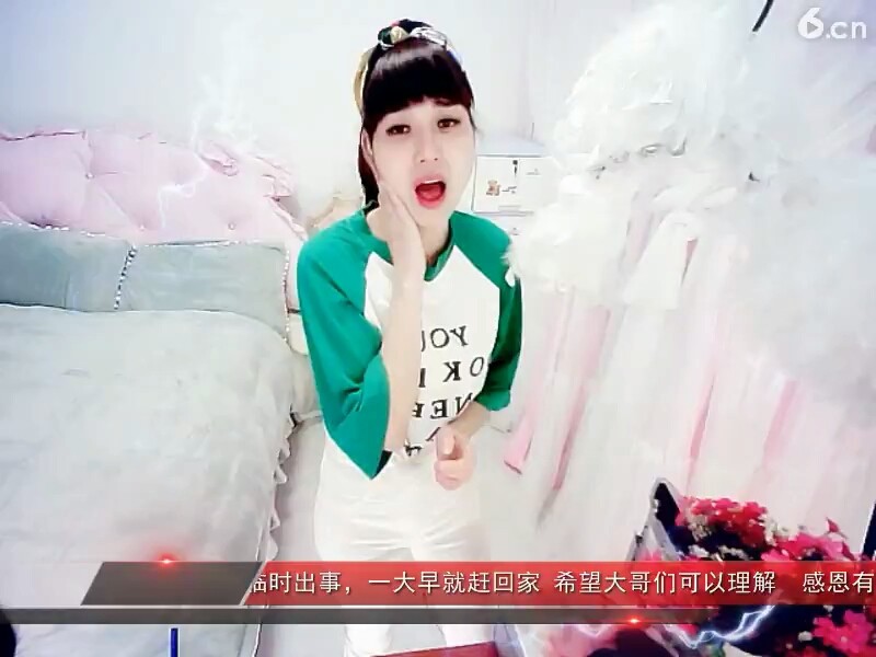 恋歌