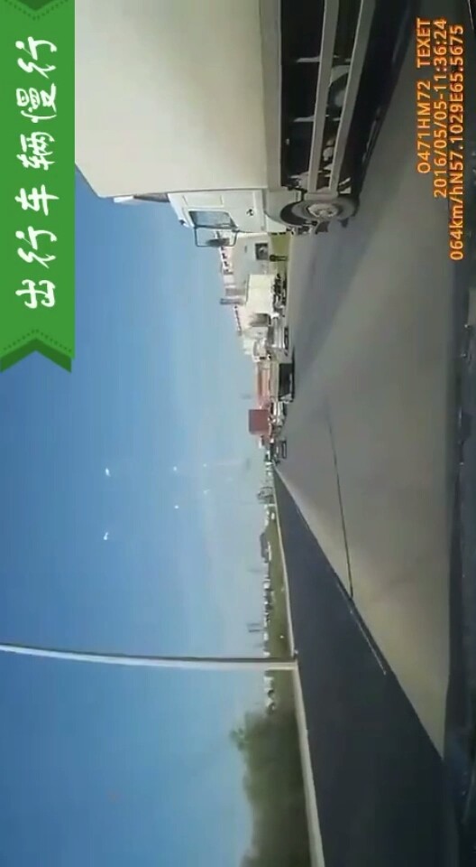 ㊙出行车辆安全第一❗