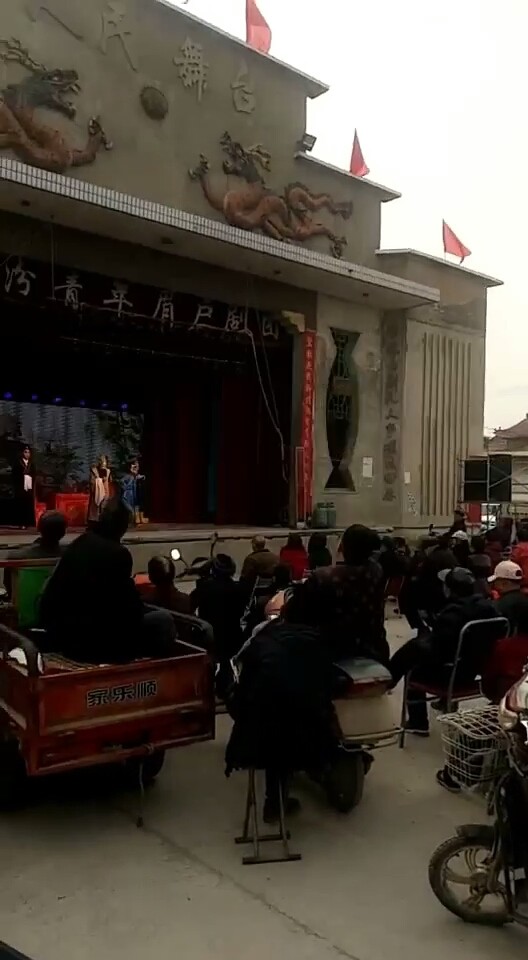 新绛美丽乡村小聂舞台