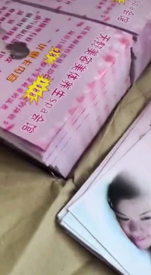 名片20盒 宣传单
