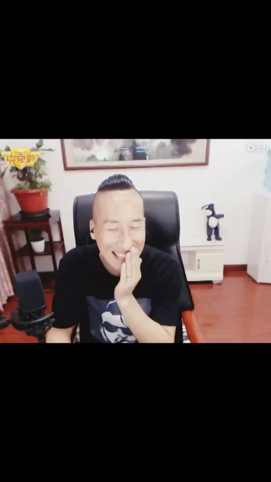 呵呵