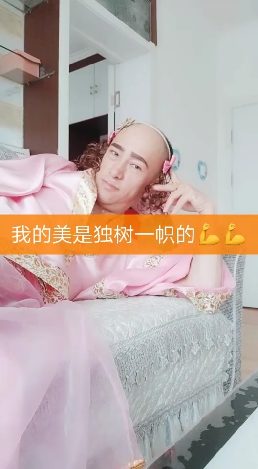 就是个俊俏😂😂😂