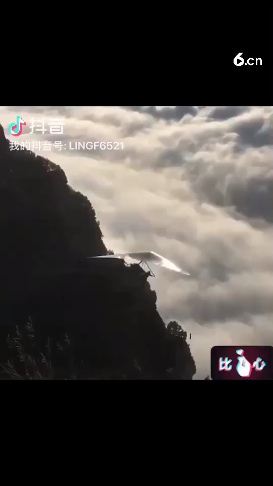 云上？没有天边…