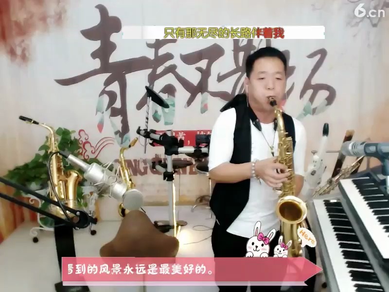 我想你了晓晓