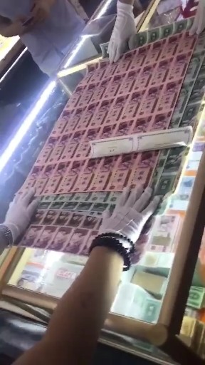 第四套人民币大炮筒收藏佳品