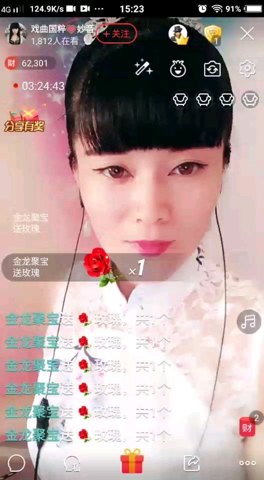 做個鬼臉