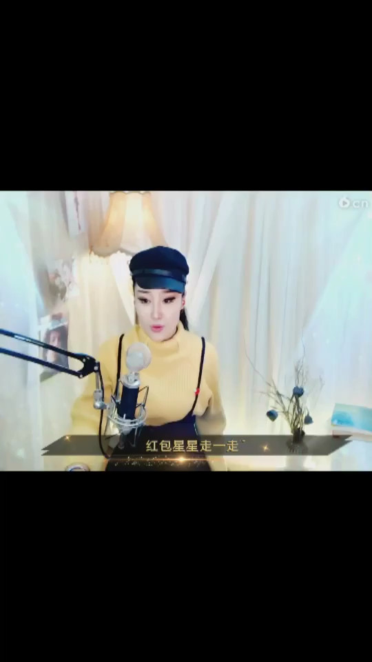 我