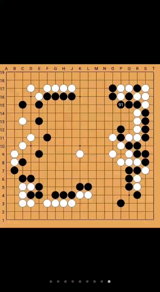 棋