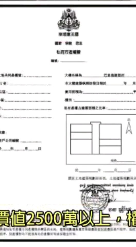 续