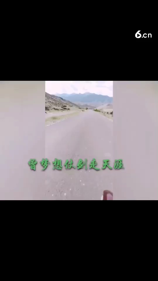 说走就走的旅行