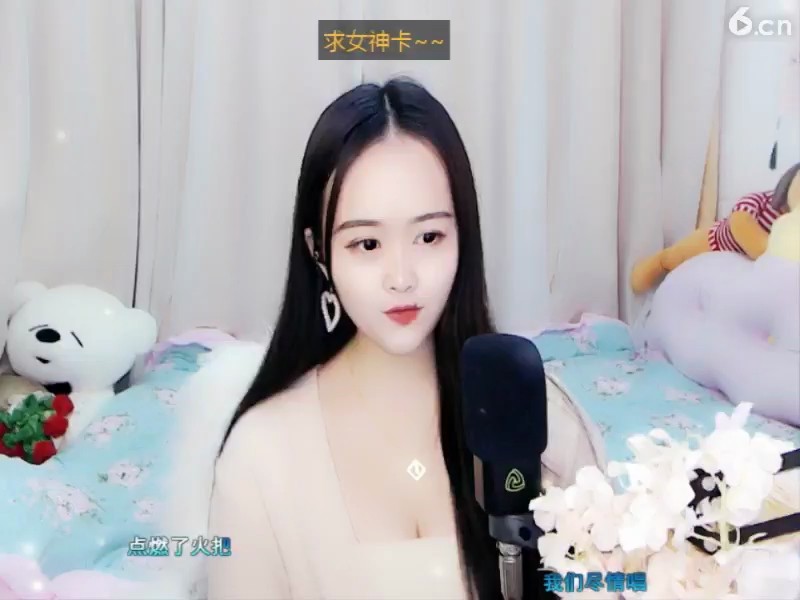 饿