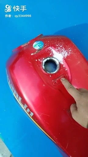 清洗油箱