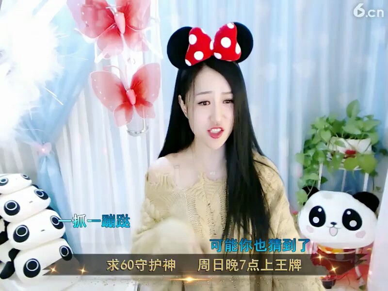 美