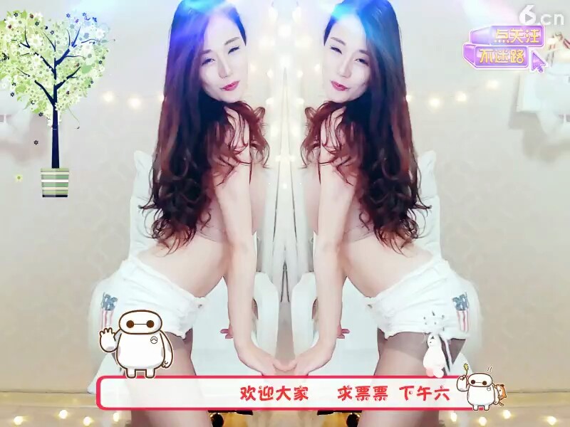 性感热舞