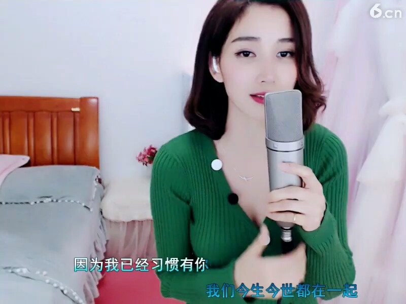 习惯有你