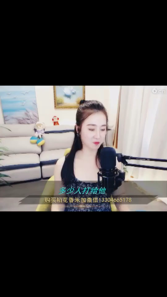 美女