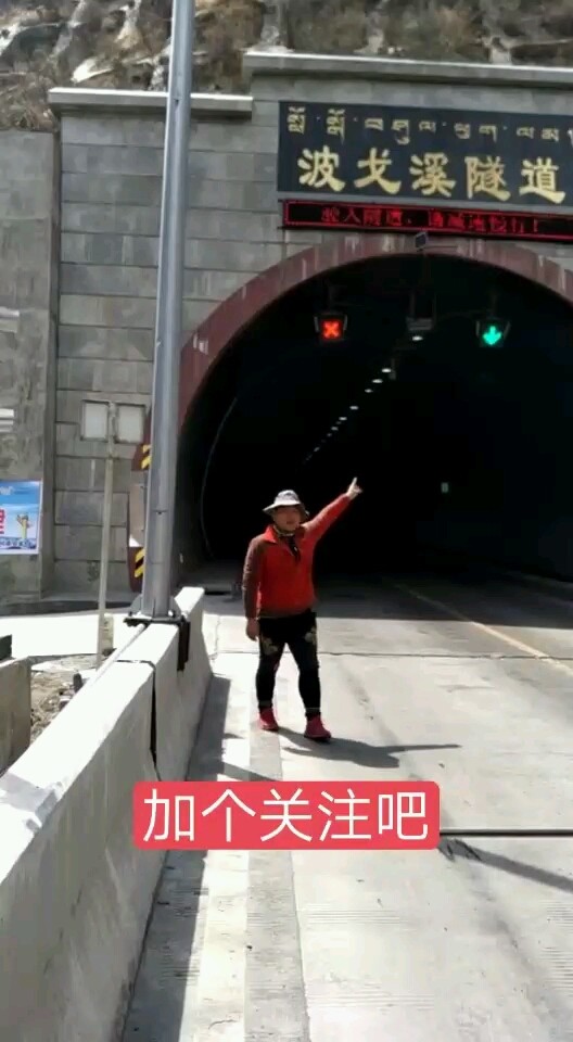 徒步小胖子