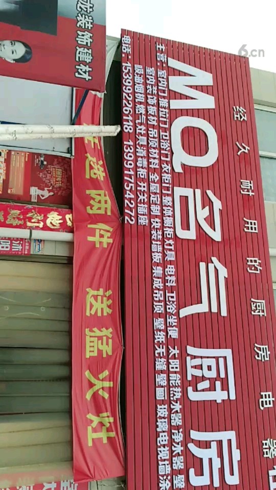 爆炒油煙機爆炒不嗆鼻