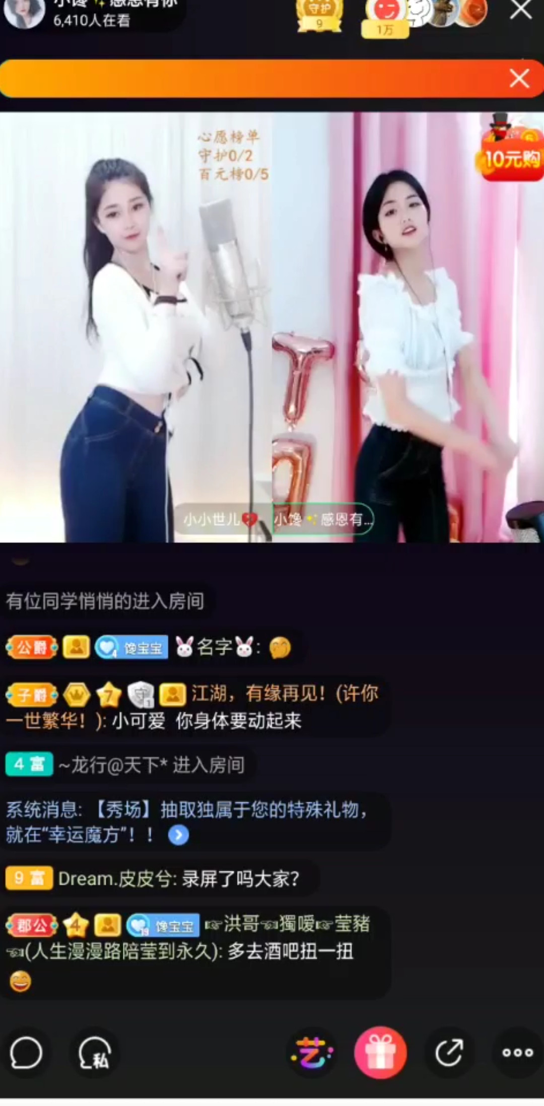 哈哈哈，123木头人