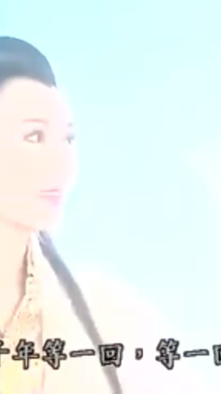 等待一千年