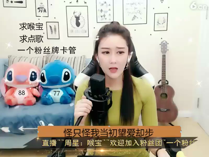 呵呵