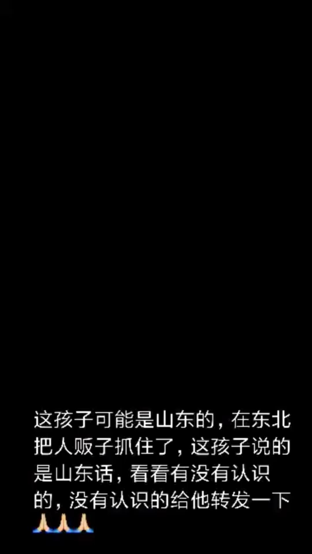 转发