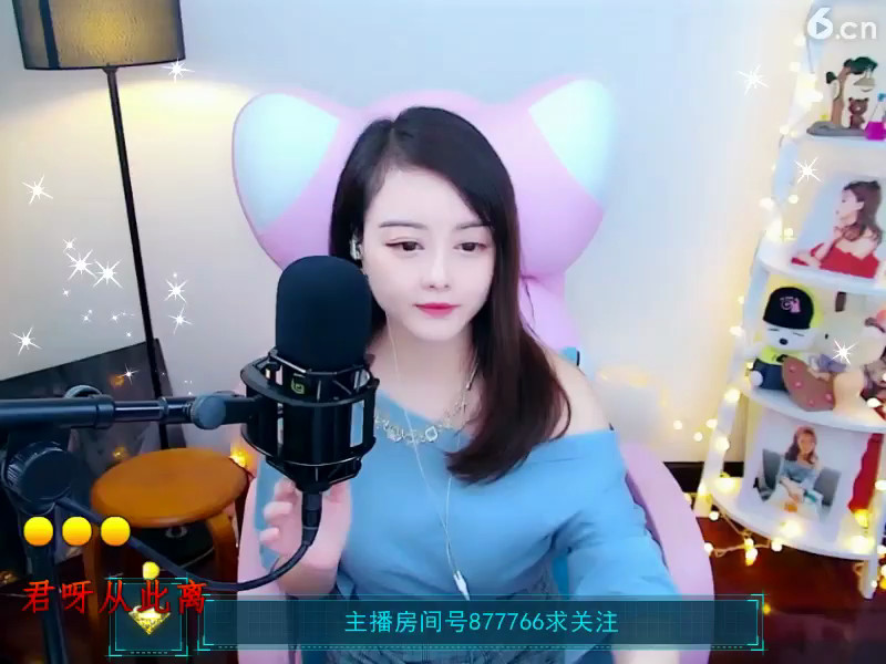 房间号877766
