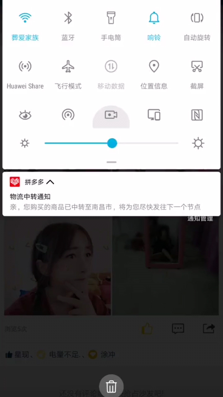 你~正在遇见第几个呢？