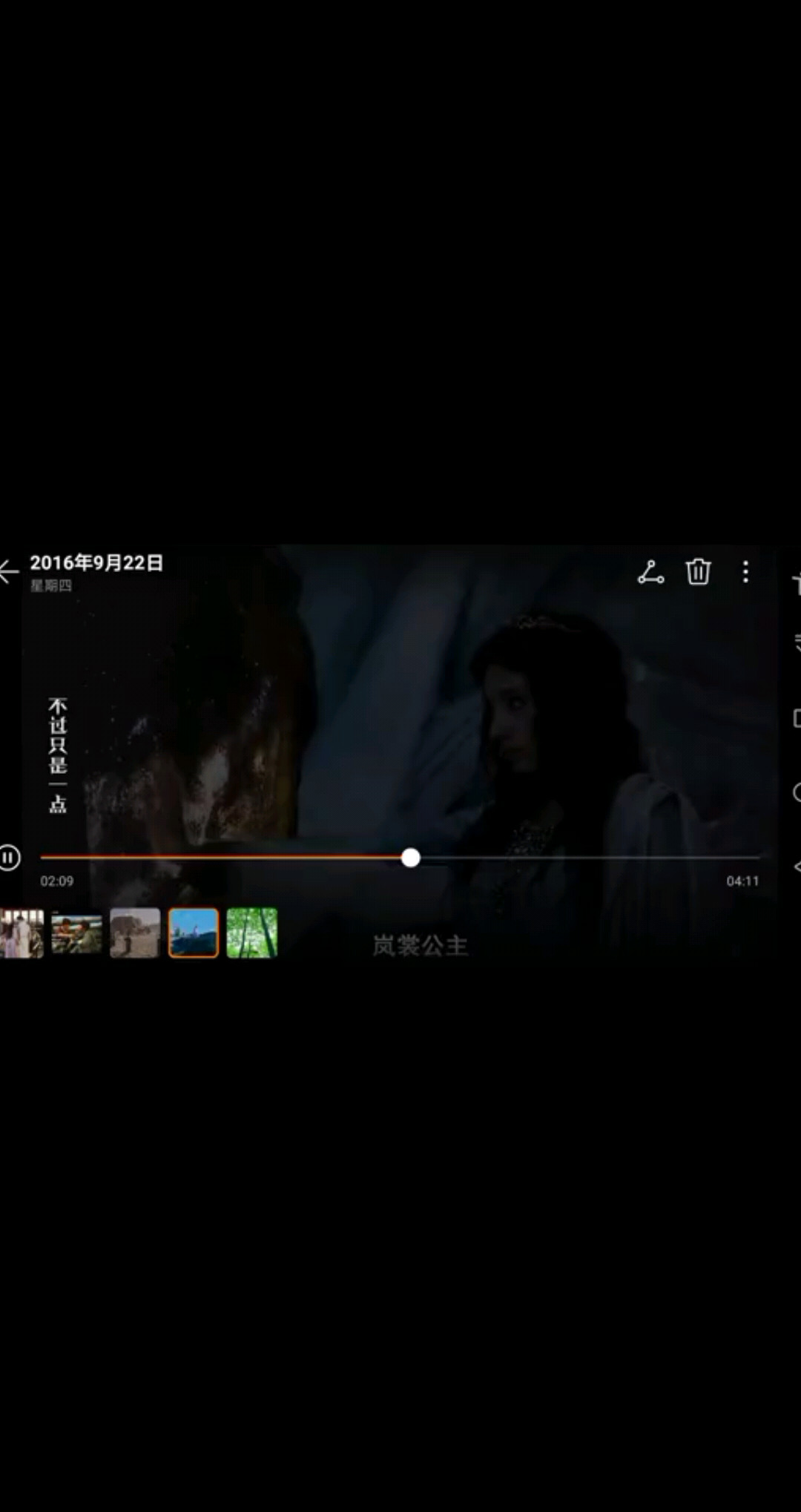健健康康