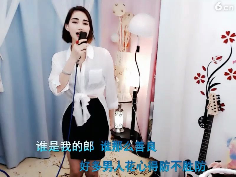 谁是我的郎