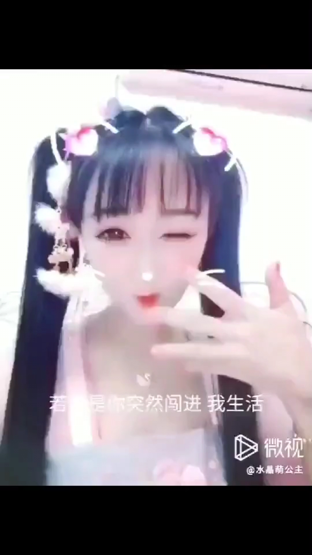郡主妹妹